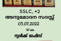 congrats-sslc-2022-first